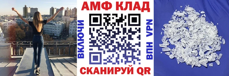 Купить закладки  Уварово  АМФ Premium 