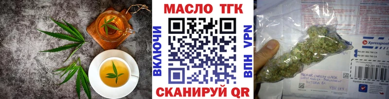 Купить где  Уварово  Печенье с ТГК марихуана 