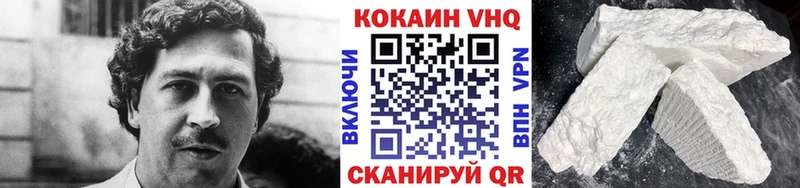 КОКАИН Боливия Уварово