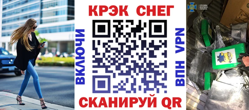 Купить где  Уварово  КОКАИН Fish Scale 