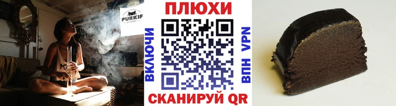 Купить закладки  Уварово  ГАШИШ VHQ 