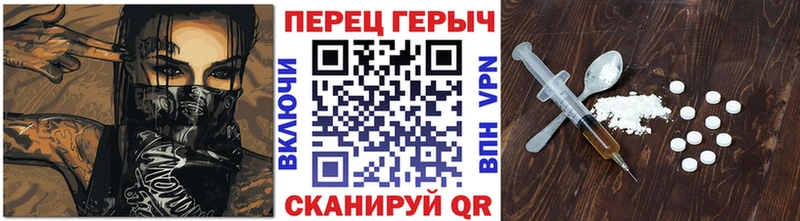 Героин Heroin  Купить где  Уварово 