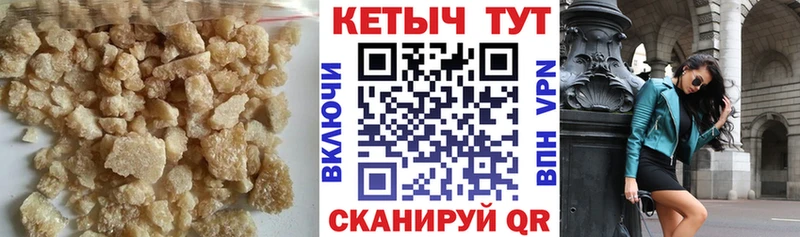 Кетамин ketamine  Купить закладки  Уварово 