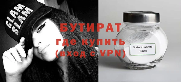 кристаллы Калининец