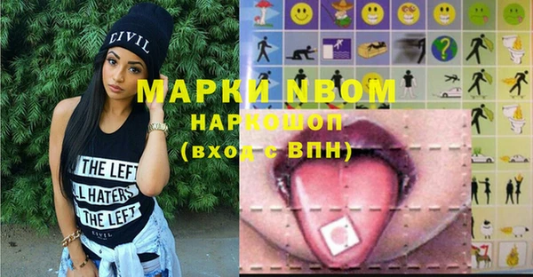 трава Кущёвская