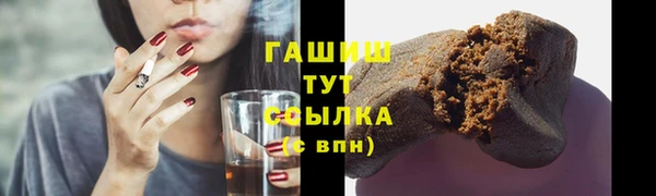 трава Кущёвская