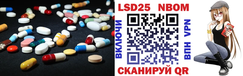 LSD-25 экстази кислота  Купить закладки  Уварово 