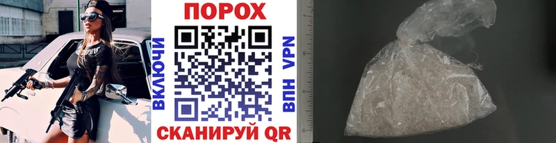 МЕТАМФЕТАМИН кристалл  Купить закладки  Уварово 