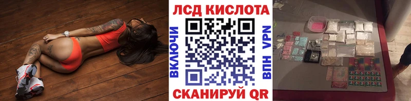 Наркотические марки 1,5мг  Купить закладки  Уварово 