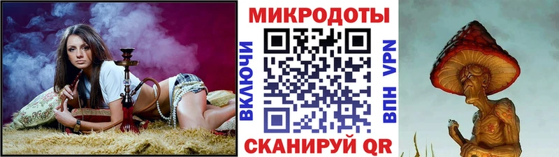 Купить закладки  Уварово  Псилоцибиновые грибы ЛСД 